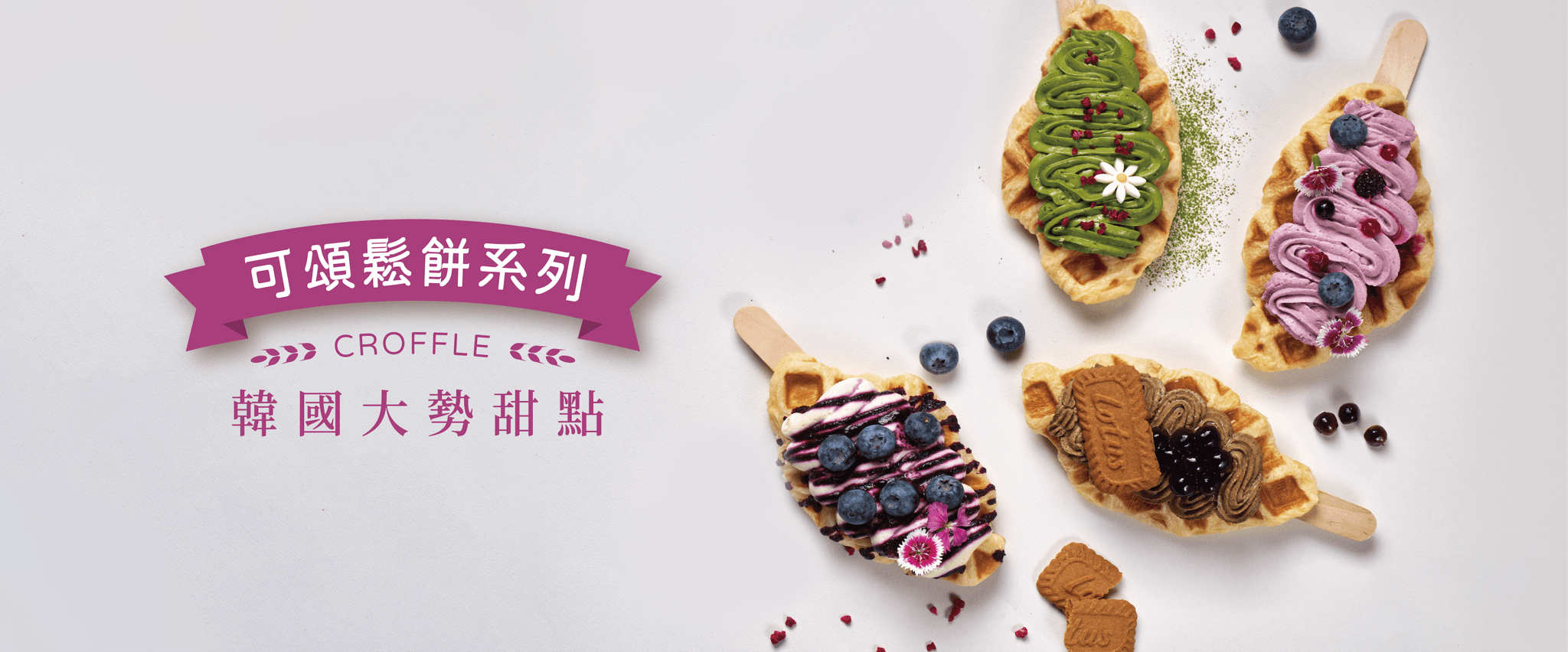 IMOMENT CAFÉ 享當下 嘉義店 Chiayi